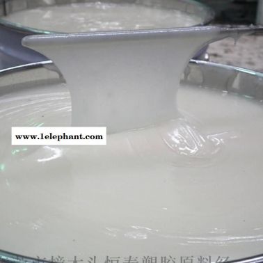 丁基橡膠 高分子量50000油性液態粘稠橡膠