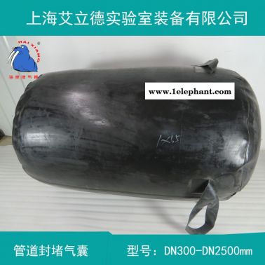 海象管道橡膠堵水氣囊具有膨脹力