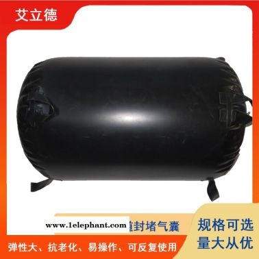 加強型兩膠一布橡膠堵水氣囊試漏試驗