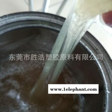 橡膠原料液體丁腈橡膠 粘結性耐磨性 耐油性LNBR合成橡膠型膠黏劑