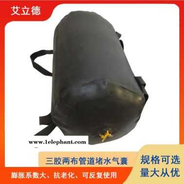 多規格橡膠堵水氣囊管道堵水工具
