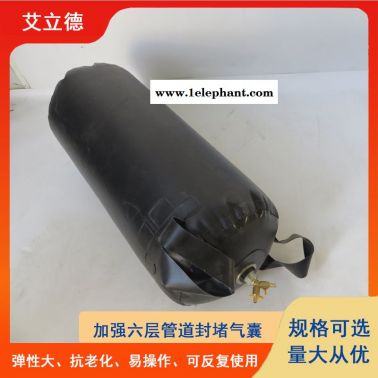 水下管道維修臨時堵水用橡膠堵漏氣囊可加長