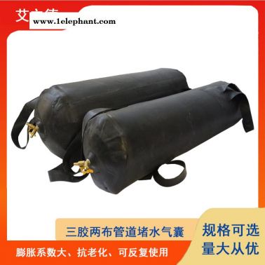 管道改造密封堵漏橡膠充氣堵水氣囊