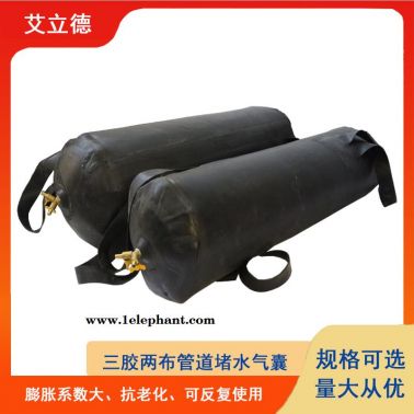 海象城市管道試水用橡膠堵水氣囊加強型