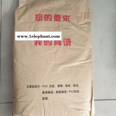 PVC助劑 管材  粉末丁腈橡膠