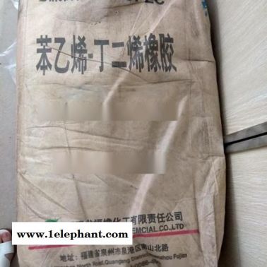 苯乙烯丁二烯橡膠 丁苯橡膠 SBR1502
