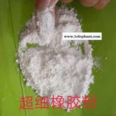 超細橡膠粉 丁腈橡膠粉 200目粉末橡膠
