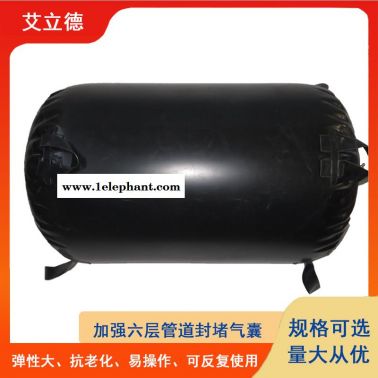 地下管道滲水用橡膠堵水氣囊DN1200
