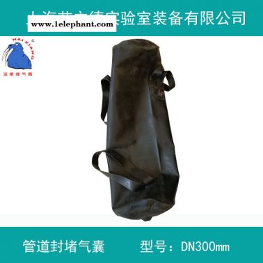 管道養護使用橡膠堵水氣囊加厚型堵水氣囊