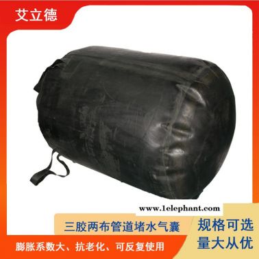 大口徑管道橡膠堵漏氣囊適合水面下操作