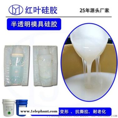 雙組份1: 1環保液體硅膠 耐高溫硅膠