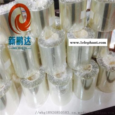 透明保護膜 耐高溫180度不殘膠PET保護膜