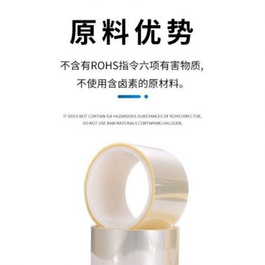 廠家批發pet透明雙面膠透明高粘雙面膠帶電子產品