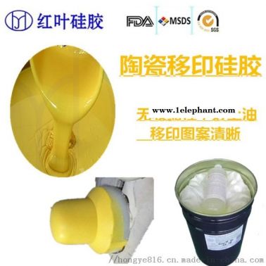 移印膠頭硅膠，好上油好落油硅膠902#