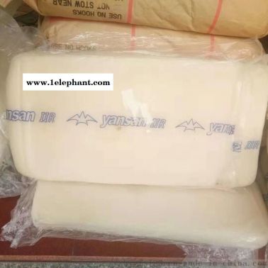 丁基橡膠1751 燕山石化 優質工程橡膠