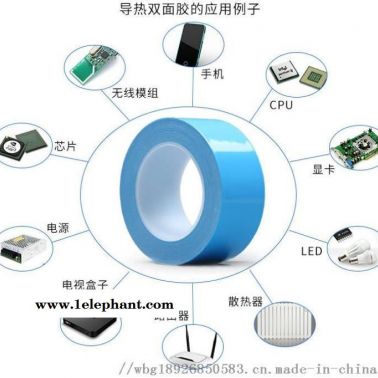 沖型玻纖導熱雙面膠 LED燈條散熱絕緣耐高溫 廠家