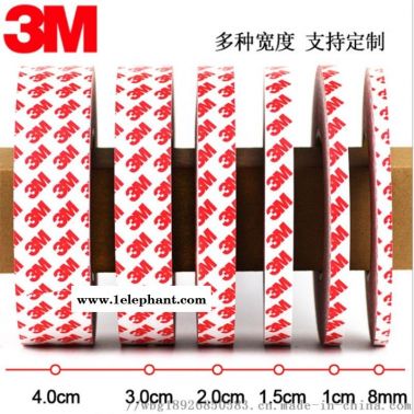 3m4229p雙面膠， 高粘固定車用粘膠貼汽車專用