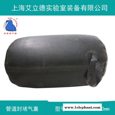 海象牌充氣式橡膠堵水氣囊可定做加厚款