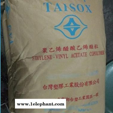 薄膜級(jí)EVA 臺(tái)灣塑膠 7350F 發(fā)泡級(jí) 高光學(xué)性 高韌性 醫(yī)藥用途