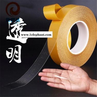供應PET高溫雙面膠 透明高粘雙面膠