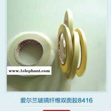 愛爾蘭8416雙面膠 耐高溫400度雙面膠