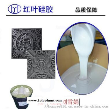 園林雕塑液體模具硅膠，廠家銷售半透明液體模具硅膠