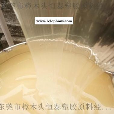 無(wú)需要硫化液體丁苯橡膠 塑料改性和粘合劑