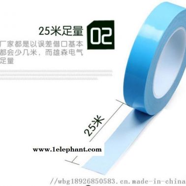 LED散熱膠帶 導熱雙面膠 玻纖導熱膠 生產廠家