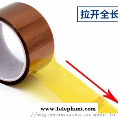 供應模切沖型金手指高溫雙面膠 茶色PI耐高溫雙面膠