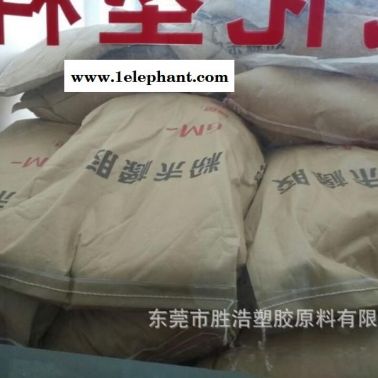 NBR粉末橡膠 60目 80目 120目 大量現貨供應