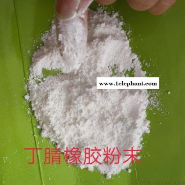 120-200目粉末丁腈橡膠  醛樹脂 PVC改性增韌劑