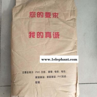 粉末橡膠 GM-3003 用PVC發泡板材改性優質粉末