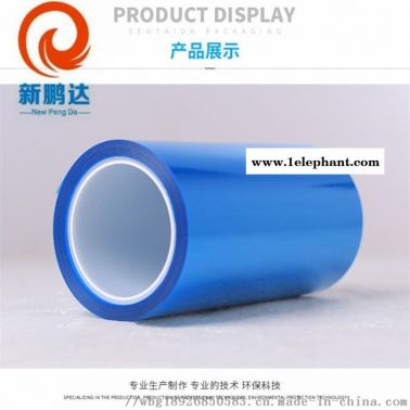 熱解減粘膜單雙面膠 高溫減粘發泡膠