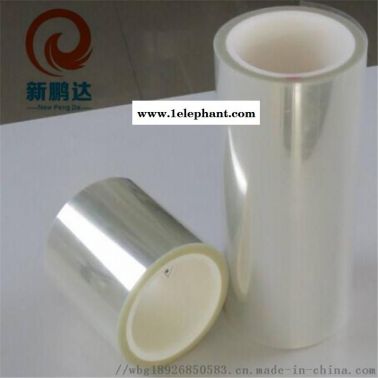 0.01高透雙面膠 PET無痕透明導(dǎo)光板手機(jī)觸摸屏