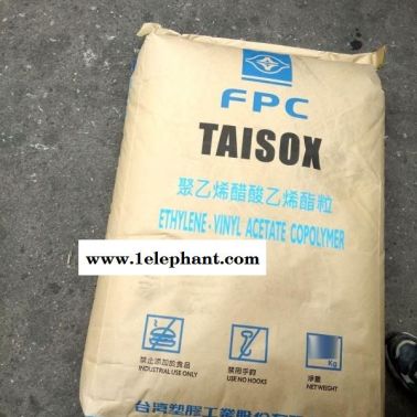 熱熔膠級(jí) EVA 臺(tái)灣塑膠 7760H 食品級(jí) 熱熔膠襯EVA