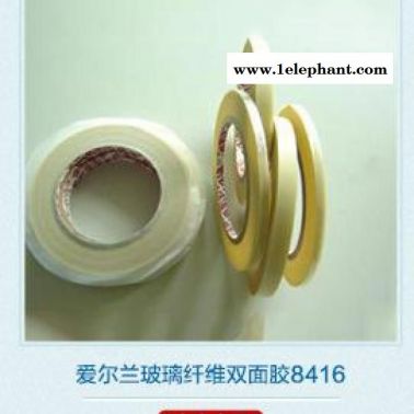 PPl 8416愛爾蘭雙面膠