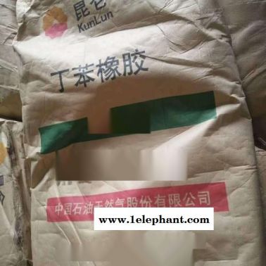 丁苯橡膠SBR 1502 吉林石化 醫(yī)療橡膠制品