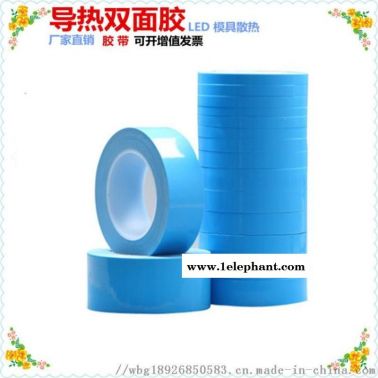 導(dǎo)熱膠帶模切廠家，異形導(dǎo)熱膠帶，方形導(dǎo)熱雙面膠