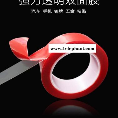 PE泡棉雙面膠【黑色強力高粘汽車電子用防水
