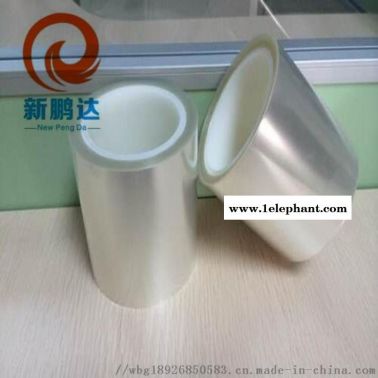 PU膠保護膜 不殘膠防刮花 觸摸屏保護膜