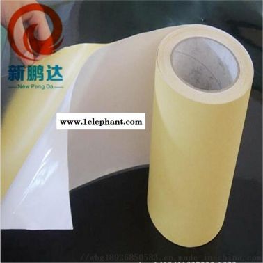 新鵬達可移膠PET強弱膠帶AB膠訂制