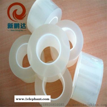廠銷無基材棉紙防火雙面膠94-v0白色無鹵
