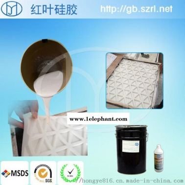 仿木家具模具硅膠 復(fù)模硅膠