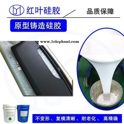 真裝飾工程模具膠 模具膠 工程構件模具硅膠