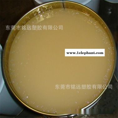 液體丁腈橡膠 老鼠膠黏劑用料 SH-820 高黏性