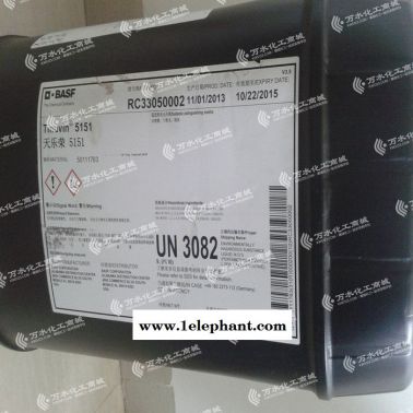 【萬水化工商城】供應汽巴巴斯夫Basf光穩定劑紫外線吸收劑Tinuvin5151防老劑抗老劑德國原裝進口