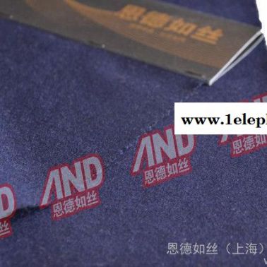 **斜紋面料 高彈絲**毛料