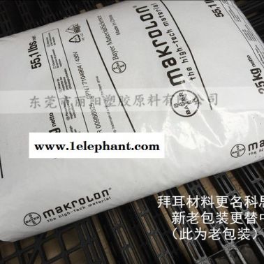 供應高阻燃性PC 德國拜耳/PC 6487 無鹵阻燃PC 阻燃抗紫外線PC 中粘度防火材料