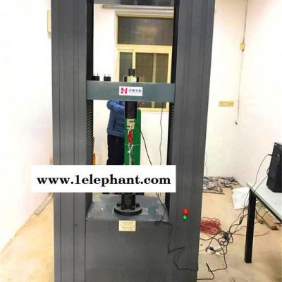 防火材料拉力試驗(yàn)機(jī) 江蘇拉力試驗(yàn)機(jī) 華衡拉伸試驗(yàn)機(jī) 電子拉力機(jī) 電子拉力試驗(yàn)機(jī)**