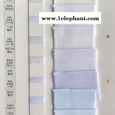 漂白仿錦綸高彈絲 滌綸高彈絲 歐標高彈絲 抗黃變3.5級以上